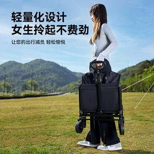 Carrito de Camping Plegable Pride con Capacidad de Carga de 150 kg, Cuatro Ruedas, Marco de Acero al Carbono, Carrito de Compras para Exteriores, Color Negro Obsidiana - Product Image 5