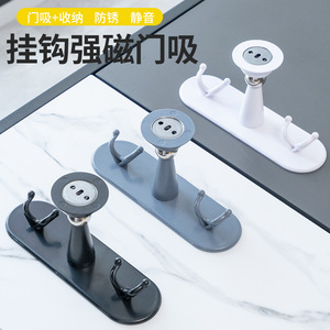Strong Magnetic Door Catcher With Hooks Floor Mount Minimalist Design For <b>Bathroom</b> Toilet <b>Cabinet</b> Door Stopper - Product Image 1