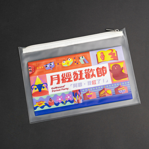 Pochette zippée en PVC givré avec impression de logo personnalisé, fermeture éclair métallique, sac en plastique zippé, sacs zippés pour cosmétiques, soins féminins et rangement de voyage - Product Image 3