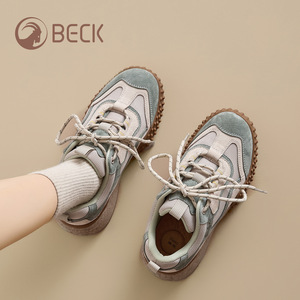 Zapatillas de Moda Forrest Gump para Niñas, Calzado Deportivo Casual Antideslizante con Cordones para Caminar y Correr en Verano, Venta al Por Mayor - Product Image 1