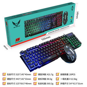 Ensemble clavier et souris de jeu K9, filaire, éclairé, sensation mécanique, pour ordinateur portable, bureau, usage professionnel - Product Image 3