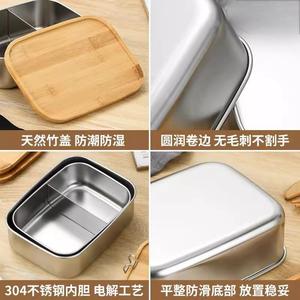 304 Stainless Steel <b>Lunch</b> <b>Box</b> Bamboo Lid Rectangle Bento <b>Box</b> For Office Students Picnic Outdoor Use - Product Image 4