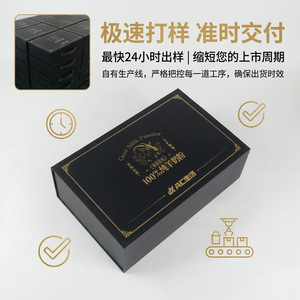 Caja de Papel Plegable Personalizada, Rectangular, para Regalos, Portátil, Pedidos Personalizados en Pequeñas Cantidades, Cartón de Wenzhou - Product Image 2