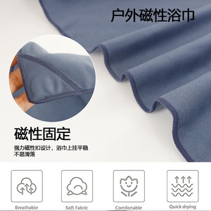 Serviette de bain en microfibre à séchage rapide 190x80 cm avec coins magnétiques pour la plage, la salle de sport et les vestiaires - Product Image 5