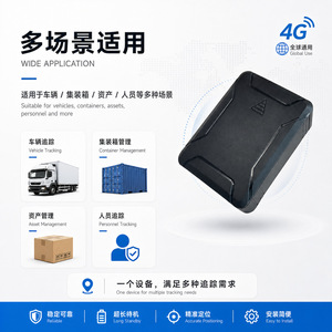 Traceur GPS Sephira H209, précision 5m, étanche, avec alimentation externe pour le suivi des véhicules, des marchandises et de la logistique - Product Image 2