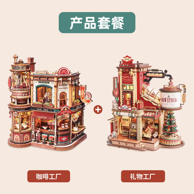 combinaison explosive-cadeau d'usine de café