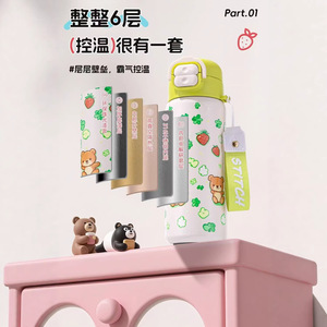 Stainless Steel Tumbler Double Wall Vacuum Insulated 316 Stainless Steel Travel Cup With Flip Top Lid Cute Cartoon Design - Product Image 5