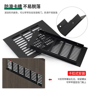 Aluminum Alloy Breathable Mesh 150mm Black Rectangular Ventilation Grid For Kitchen Cabinet Shoe Cabinet - Product Image 5