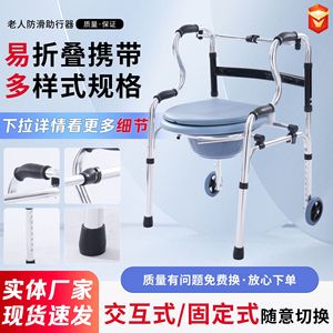 Aluminum Alloy <b>Walking</b> Aid With Seat And Wheels For Elderly Mobility Assistance - Product Image 5