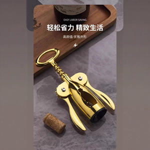 Tire-bouchon décapsuleur en acier inoxydable doré avec levier pour usage domestique - Product Image 4