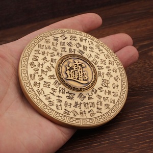 Adorno Giratorio de Latón 'Cien Fortunas', Decoración Redonda de Feng Shui para Escritorio, Hogar u Oficina, para el Año Nuevo Chino, con Soporte - Product Image 3