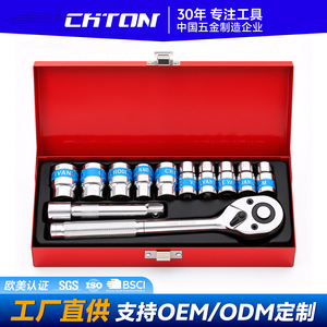 Chrome Vanadium Steel <b>Socket</b> Wrench Set 12 Piece 1/2 In Drive Automotive Repair Tool With <b>Extension</b> Bar And Ratchet Handle - Product Image 3