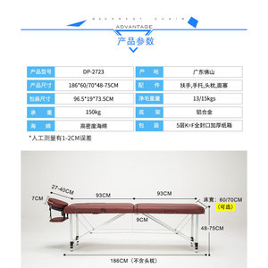 Dongpin Beauty Massage <b>Table</b> 70cm Width <b>Aluminum</b> Alloy Frame PVC Leather Portable Folding Bed for Commercial Use - Product Image 2