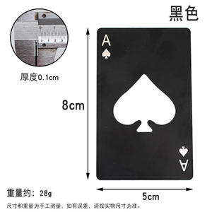 Ouvre-bouteille créatif en acier inoxydable, design carte à jouer As de Pique avec couteau, pour usage domestique, accepte les logos OEM - Product Image 4