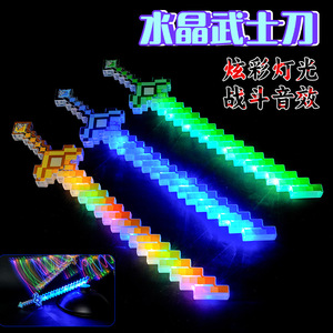 Nouvelles épées laser de cosplay unisexes en plastique, lumineuses, à piles au lithium-ion non rechargeables, pour les fans de 8 à 14 ans - Product Image 2
