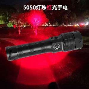 New Red Light Flashlight Rechargeable Led Aluminum Alloy Outdoor Hiking Camping Exploration <b>Type</b> <b>C</b> Charging Lamp - Product Image 5