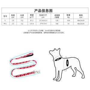 Laisse pour chien en nylon à motifs floraux S M/L, ceinture de traction durable pour animaux de compagnie, pour races petites et grandes - Product Image 1