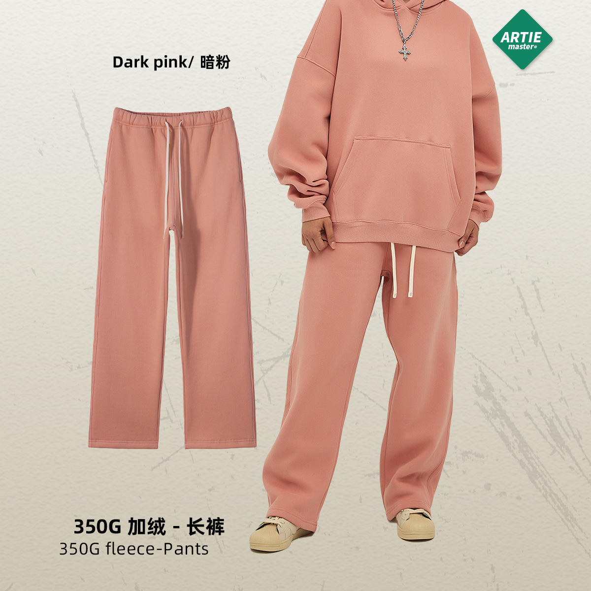 สีชมพูเข้ม