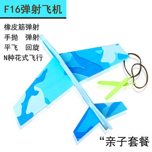 Juguetes de Ciencia e Ingeniería, Aviones Catapulta de Goma, Planeadores de Espuma Lanzados a Mano, Modelos de Aviones para Competiciones Escolares - Product Image 5