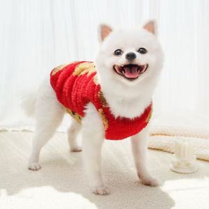 Vêtements pour animaux de compagnie pour l'automne <span class=keywords><strong>et</strong></span> l'hiver, gilet pour animaux de compagnie avec isolation en peluche, vêtements pour chiens, vêtements pour chats, ours en peluche <span class=keywords><strong>et</strong></span> <span class=keywords><strong>plus</strong></span> encore - Product Image 3
