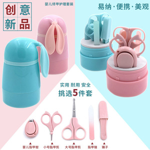 Newborn baby products Children Manicure <strong>Set</strong> 4 Pcs <strong>Set</strong> Safety Toddler Trimmer Cutter <strong>Kids</strong> Nail Personal Baby Care Kit - Product Image 2
