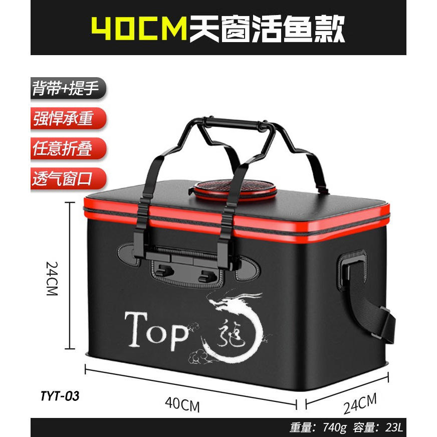 [ดีไซน์ขว้างปลาแบบสกายไลท์] 40 ซม. [พร้อมด้ามจับ]