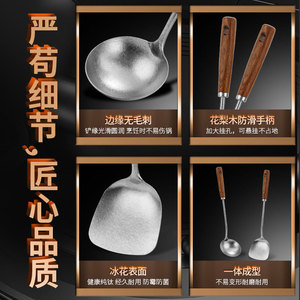 Pure Titanium Spatula And Ladle Set Rosewood Handle Nonstick Kitchen Utensils For Home Use - Product Image 5