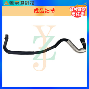ท่อน้ำหล่อเย็นยาง LR024630 LR054981ของ Land Rover อะไหล่ทดแทนแบบ2 Evoque สำหรับกีฬา Freelander - Product Image 3
