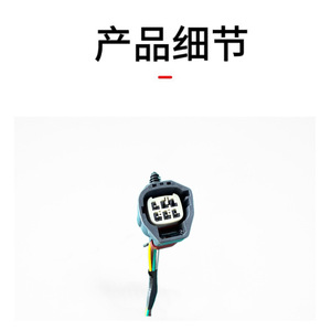ชุดสายไฟขั้วหลอดไฟท้ายรถจี๊ปแรงเลอร์ Jk รุ่น 68004166AC 12V อะไหล่แท้แบบเดิม - Product Image 1