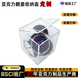 Yun Zhuo Acrylic Flip Top Storage Box Rectangle <b>Clear</b> Office Organizer Dustproof Desktop <b>Container</b> YZ-861219 - Product Image 4