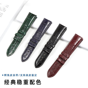 Correa de reloj de cocodrilo 20mm 21mm 22mm correa de reloj de cuero de cocodrilo genuino accesorios de correa de reloj de cocodrilo para reloj Piaget - Product Image 3