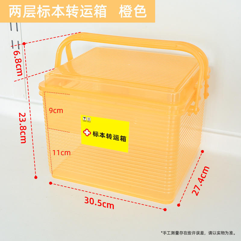 Boîte de transport d'échantillons