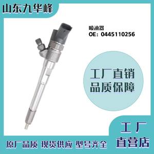 Inyector de Combustible 0445110256, Pieza de Motor Diésel, Válvula de Inyección de Alta Calidad - Product Image 4
