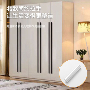 Modern Aluminum Alloy Cabinet Handle Bar Durable For Drawer And Wardrobe Door - Product Image 2