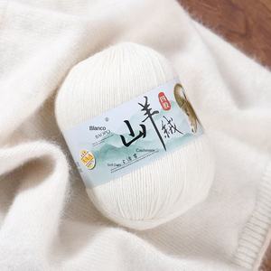 Filato di Cashmere a 4 Capi per Lavoro a Maglia, Lana Media Spessore per Sciarpe e Maglioni Fai-da-Te - Product Image 4