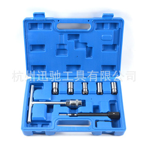 Juego de Herramientas para Limpieza de Inyectores Diésel, 8 Piezas, Accionamiento de 1/2 Pulgada, Acero al Carbono, Kit de Reparación Automotriz con Barra de Extensión - Product Image 1
