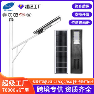 Farola Solar XY-900-60W LED para Exteriores, Iluminación de Carreteras, Plaza, Sensor de Movimiento, Energía Solar, Garantía de 5 Años - Product Image 6