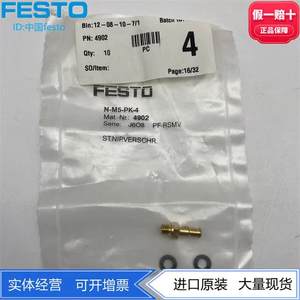 FESTO Festo倒刺螺纹接头N-1/2-<span class=keywords><strong>P</strong></span>-13 3611 N-M5-PK-4 4902 - Product Image 3
