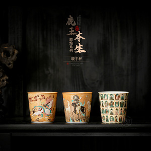 Dunhuang Ceramic Mug Traditional Chinese Design Floral Pattern <b>Large</b> Capacity <b>Tea</b> <b>Cup</b> For Home Office Use - Product Image 1