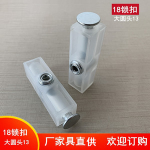 กุญแจล็อคเฟอร์นิเจอร์พลาสติกสีขาว หัวกลมใหญ่ 18 มม. ยี่ห้อ Huayi Parts  แบบ 13 ตัว สำหรับตู้  พร้อมตัวเชื่อมต่อ - Product Image 3