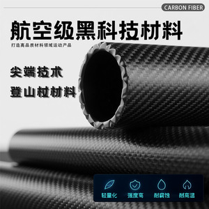 ไม้เท้าเดินป่า Okhealing ทำจากคาร์บอนไฟเบอร์ทั้งชิ้น พับได้ 4 ท่อน น้ำหนักเบา สำหรับวิ่งเทรลและกิจกรรมกลางแจ้ง - Product Image 5