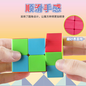 Panxin 223 <b>Magic</b> <b>Cube</b> Colored Irregular Shape Brain Boosting Toy For Children 5 To 7 Years Old - Product Image 5
