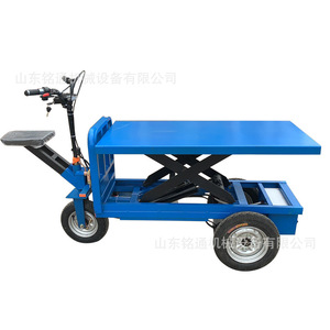 Carretilla Eléctrica de 48 V con Ruedas Neumáticas de Acero, Equipo para el Manejo de Materiales de Construcción - Product Image 5
