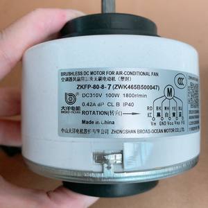 Motor CC sin escobillas BROAD-OCEAN ZKFP-80-8-7 100W 1800Rpm para reemplazo de ventilador de aire acondicionado - Product Image 1