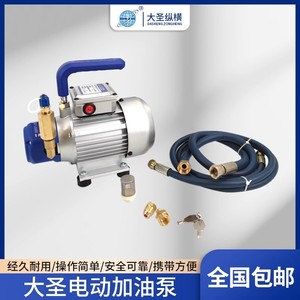Bomba de Aceite Eléctrica de Aleación de Aluminio Tipo Otro para Piezas de Refrigeración con Cuerpo Metálico y Resistencia a la Corrosión - Product Image 5