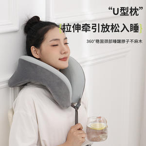Oreiller de voyage en mousse à mémoire de forme en forme de U, pour le sommeil, soutien confortable du cou, pour la sieste au bureau et les voyages - Product Image 1
