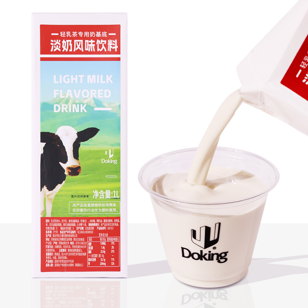 Wholesale High Quality Milk Syrup for Bubble Tea