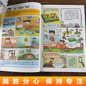 <span class=keywords><strong>Libros</strong></span> Ilustrados <span class=keywords><strong>de</strong></span> Gestión del Tiempo <span class=keywords><strong>para</strong></span> Niños <span class=keywords><strong>de</strong></span> Primaria, Divertidos y Educativos, <span class=keywords><strong>para</strong></span> Niños <span class=keywords><strong>de</strong></span> 6 a <span class=keywords><strong>12</strong></span> Años, Impresos - Product Image 3