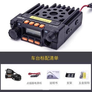 Radio de voiture double bande QYT KT-8900 VHF UHF 400-470 MHz anti-interférence avec fonction de test pour utilisation en véhicule - Product Image 5