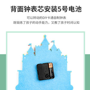 Relojes Despertadores <span class=keywords><strong>de</strong></span> Fieltro <span class=keywords><strong>para</strong></span> <span class=keywords><strong>Manualidades</strong></span> Infantiles, DIY, Enseñanza, <span class=keywords><strong>para</strong></span> Clases <span class=keywords><strong>de</strong></span> Arte - Product Image 6